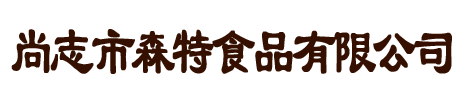 开森蜂业—尚志市森特食品有限公司